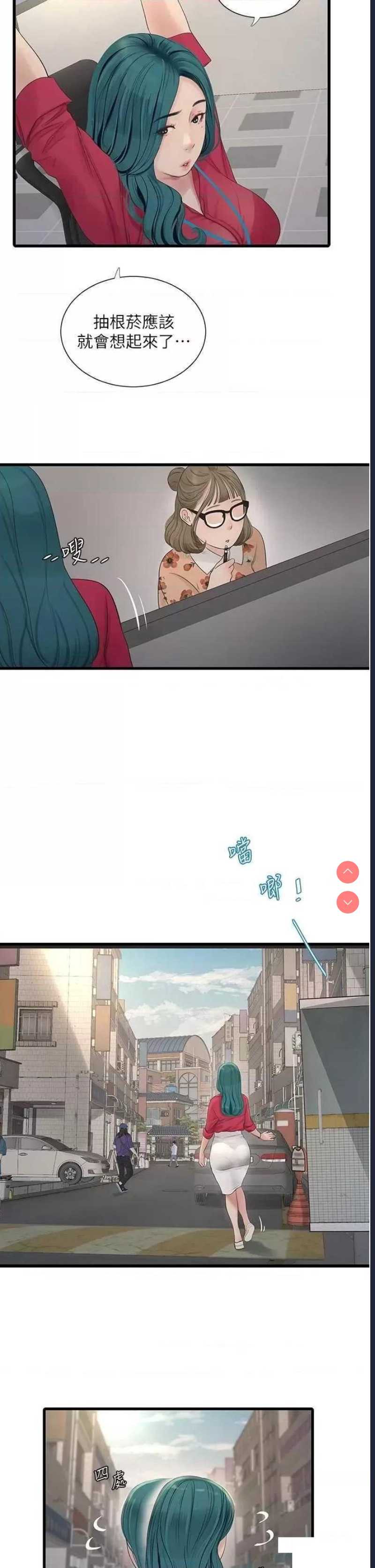 水电工日志