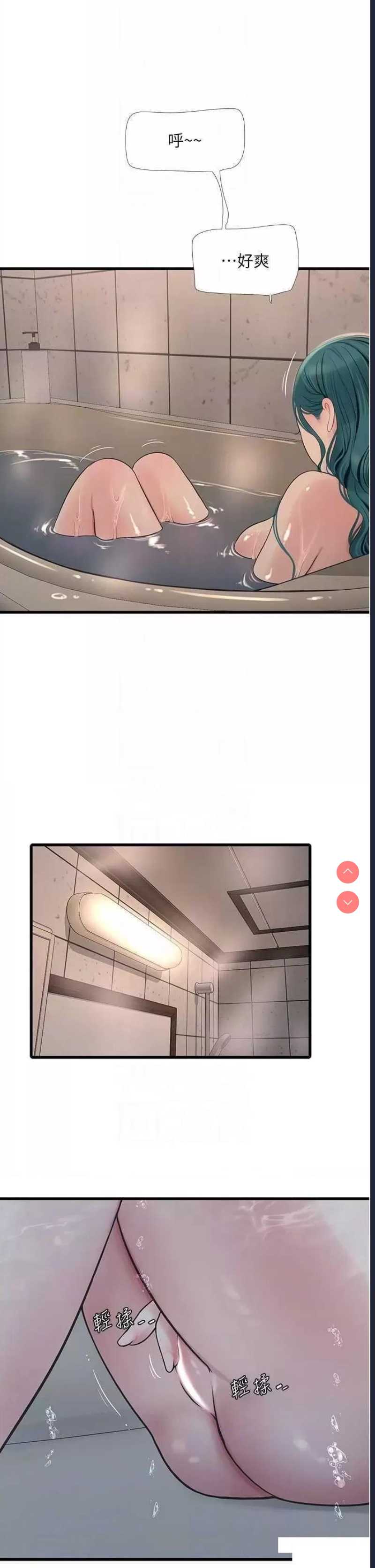 水电工日志