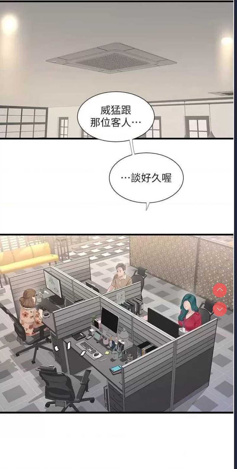 水电工日志
