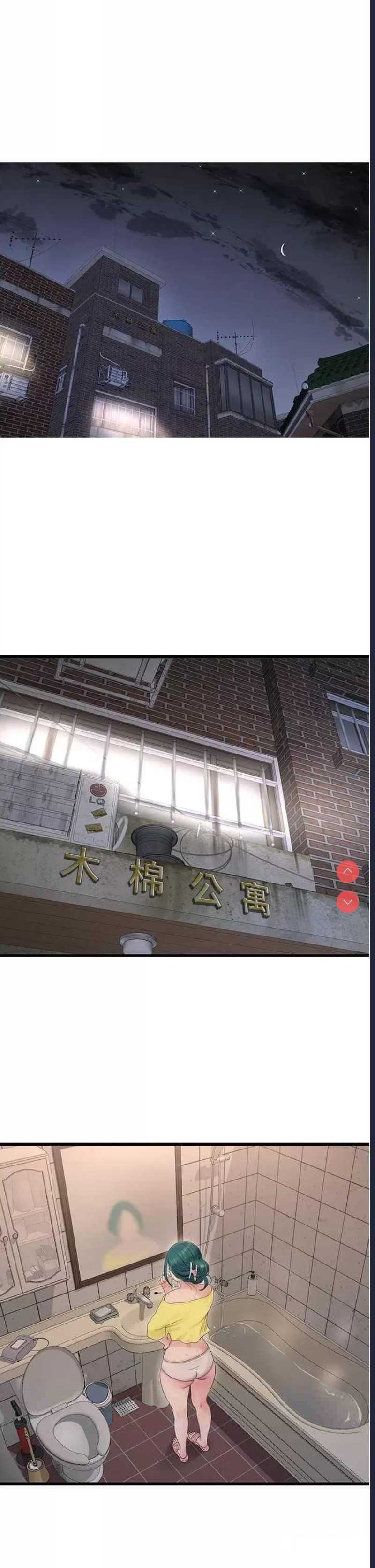 水电工日志