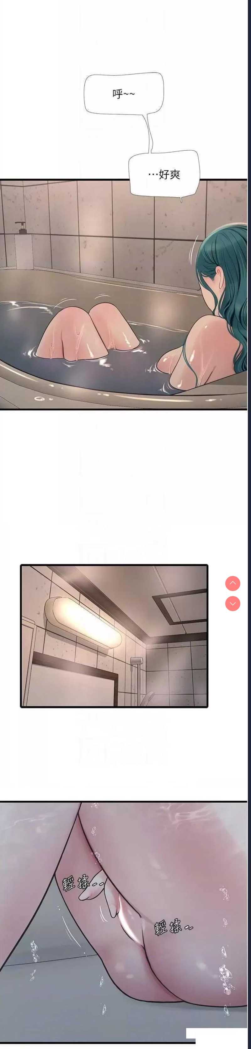 水电工日志