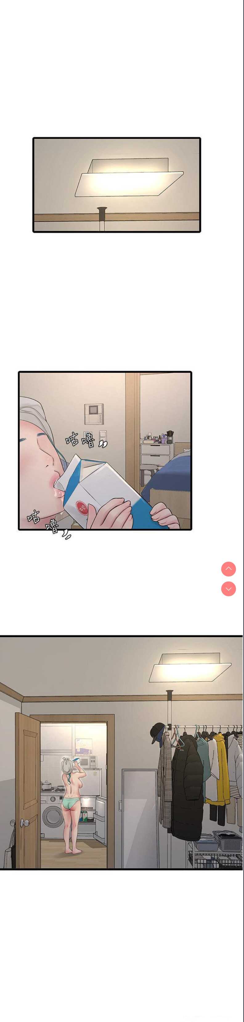 水电工日志