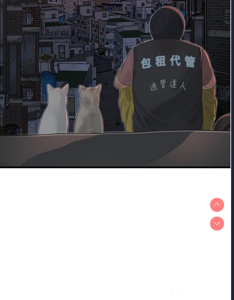 水电工日志