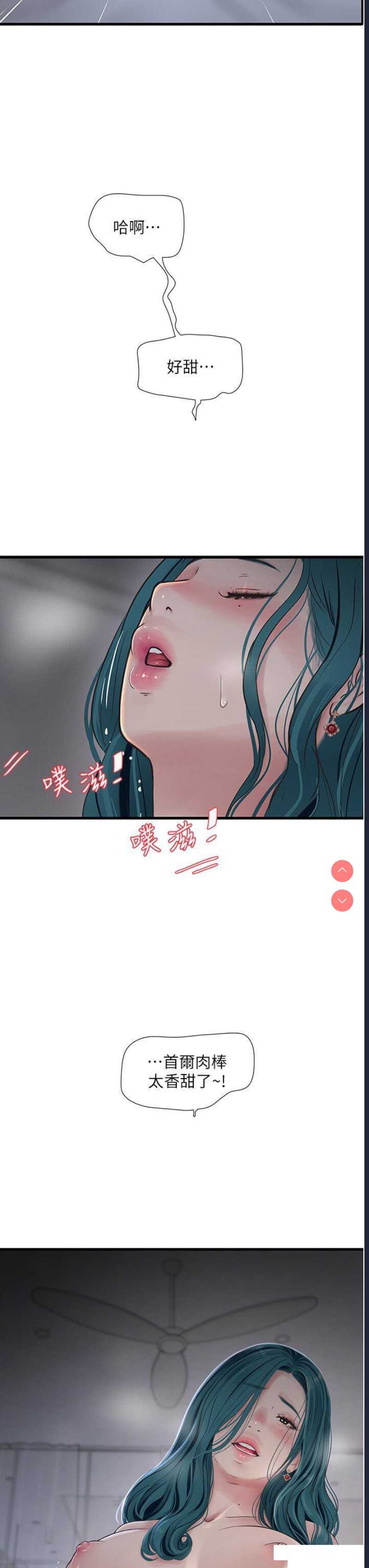 水电工日志