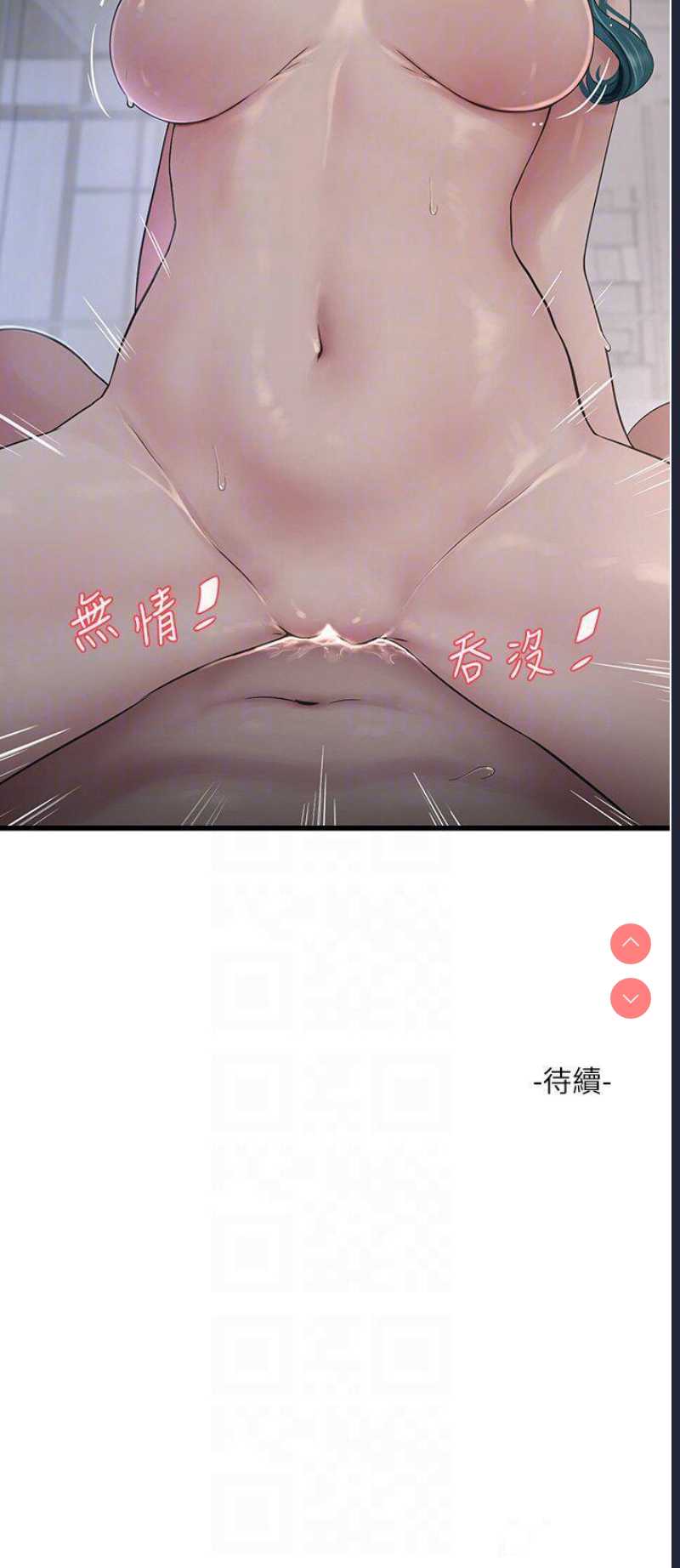 水电工日志