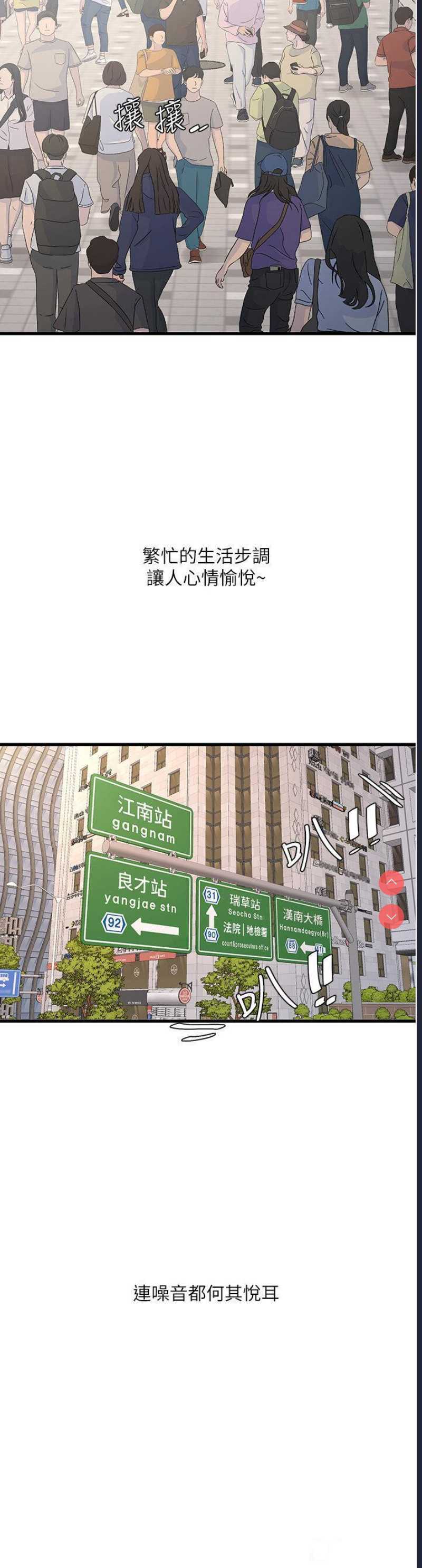 水电工日志