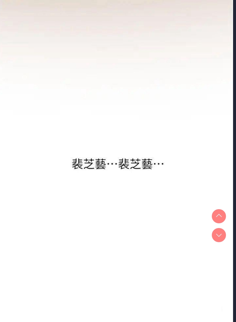 水电工日志