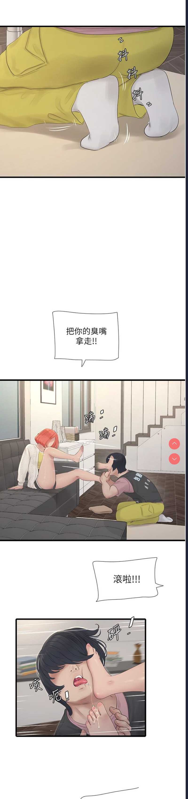 水电工日志