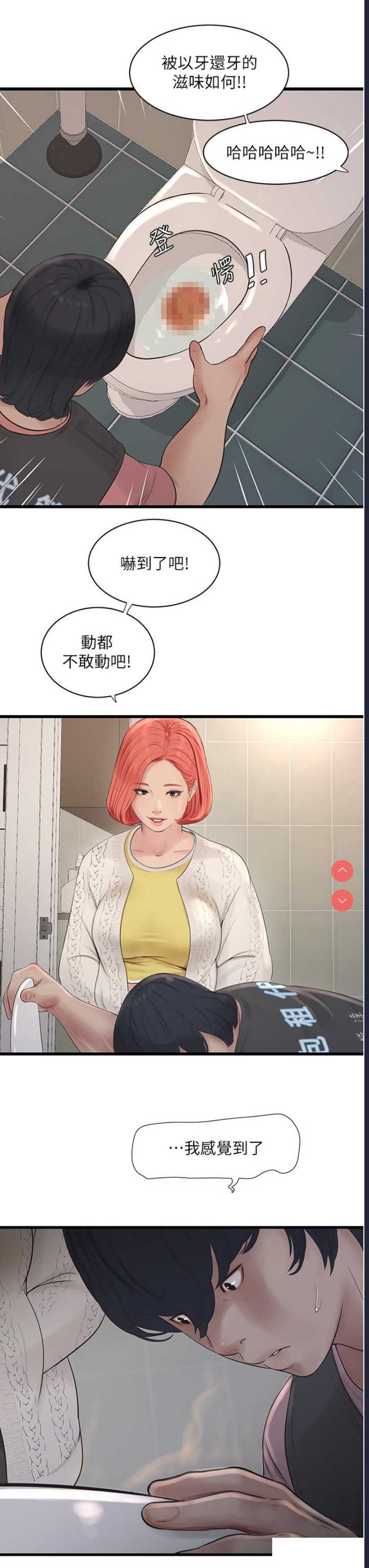水电工日志