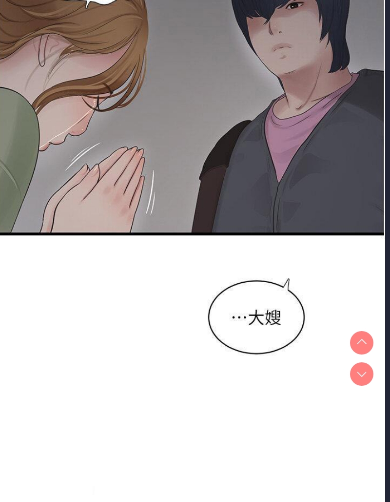 水电工日志