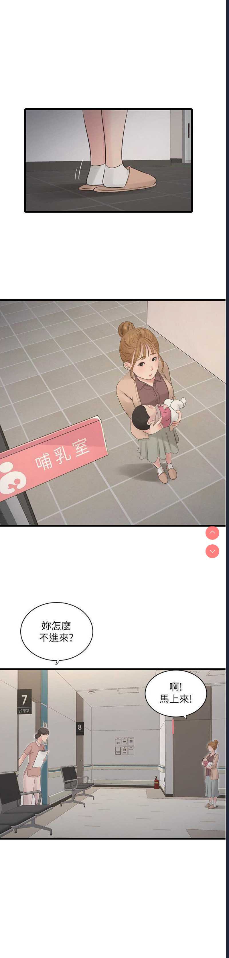 水电工日志