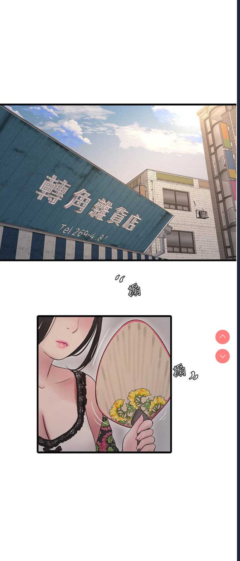 水电工日志