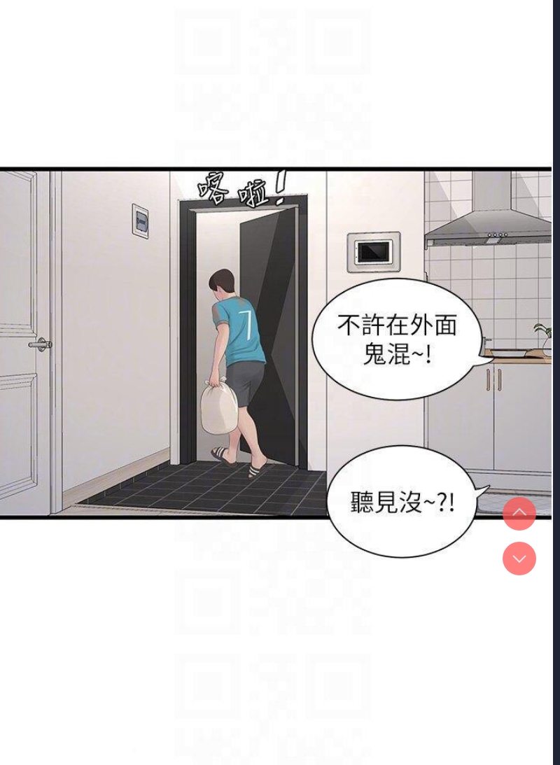 水电工日志