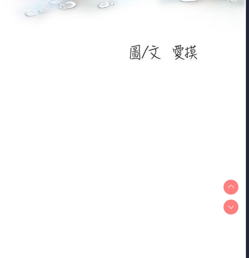 水电工日志