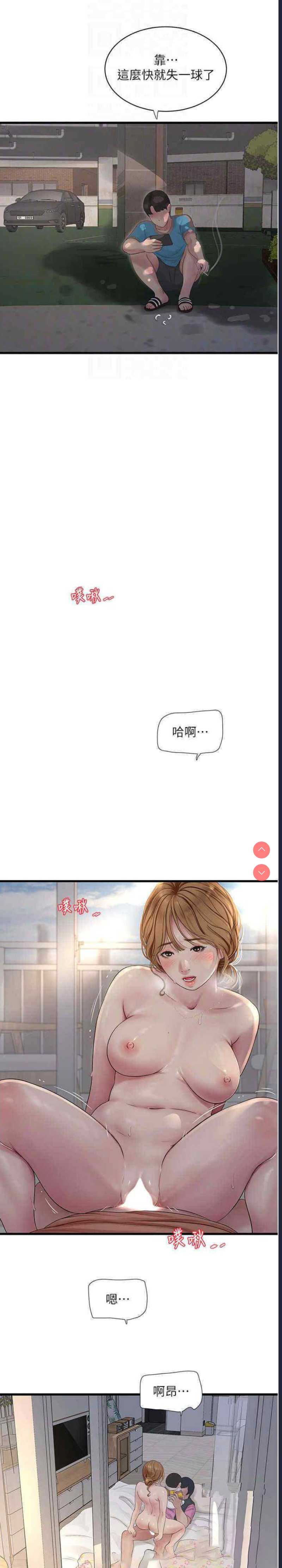 水电工日志