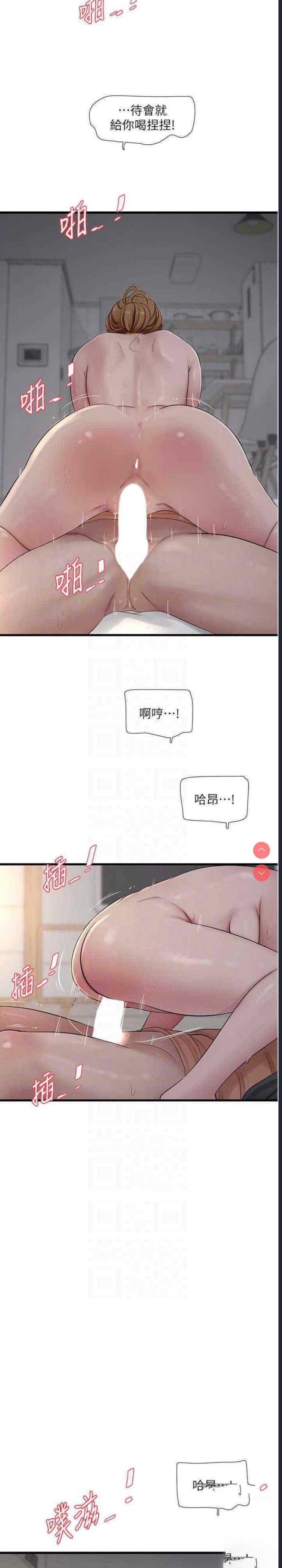 水电工日志