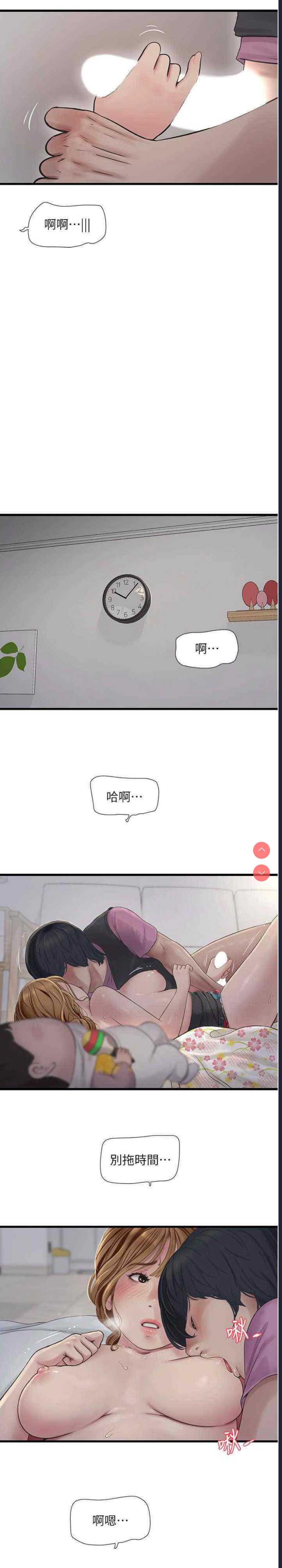 水电工日志