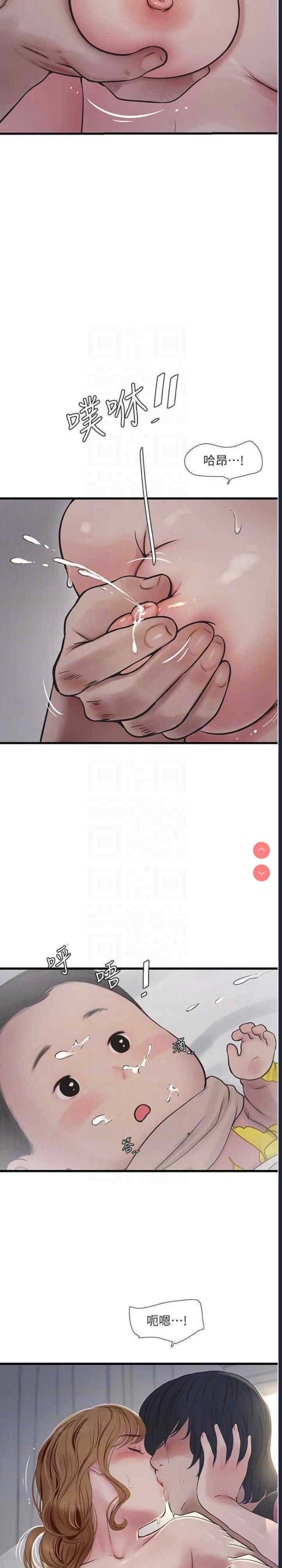 水电工日志