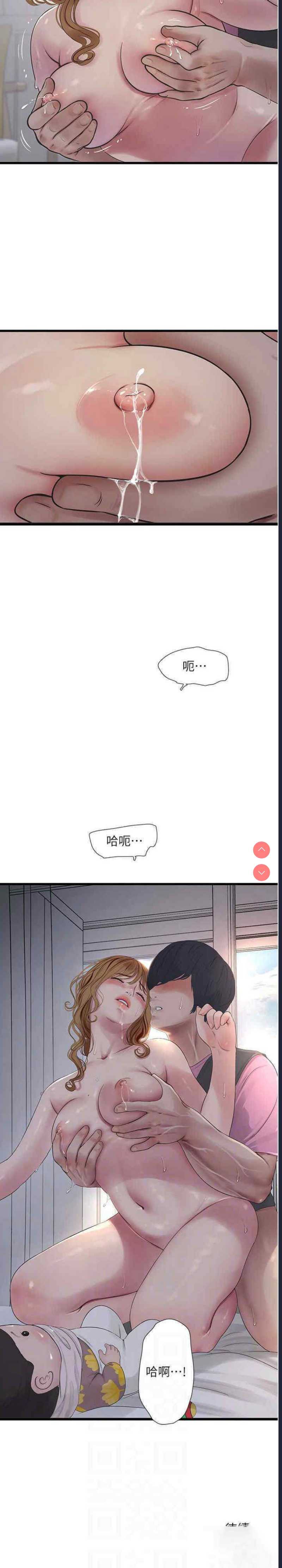 水电工日志