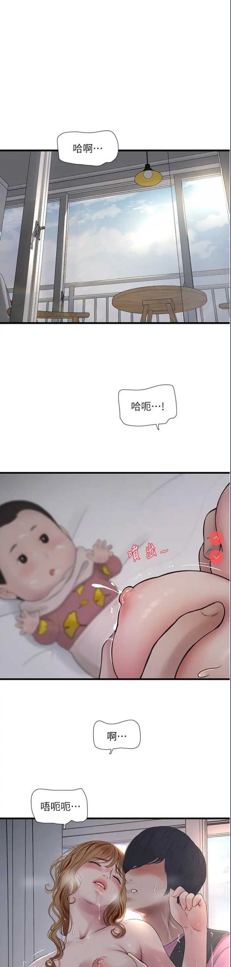 水电工日志