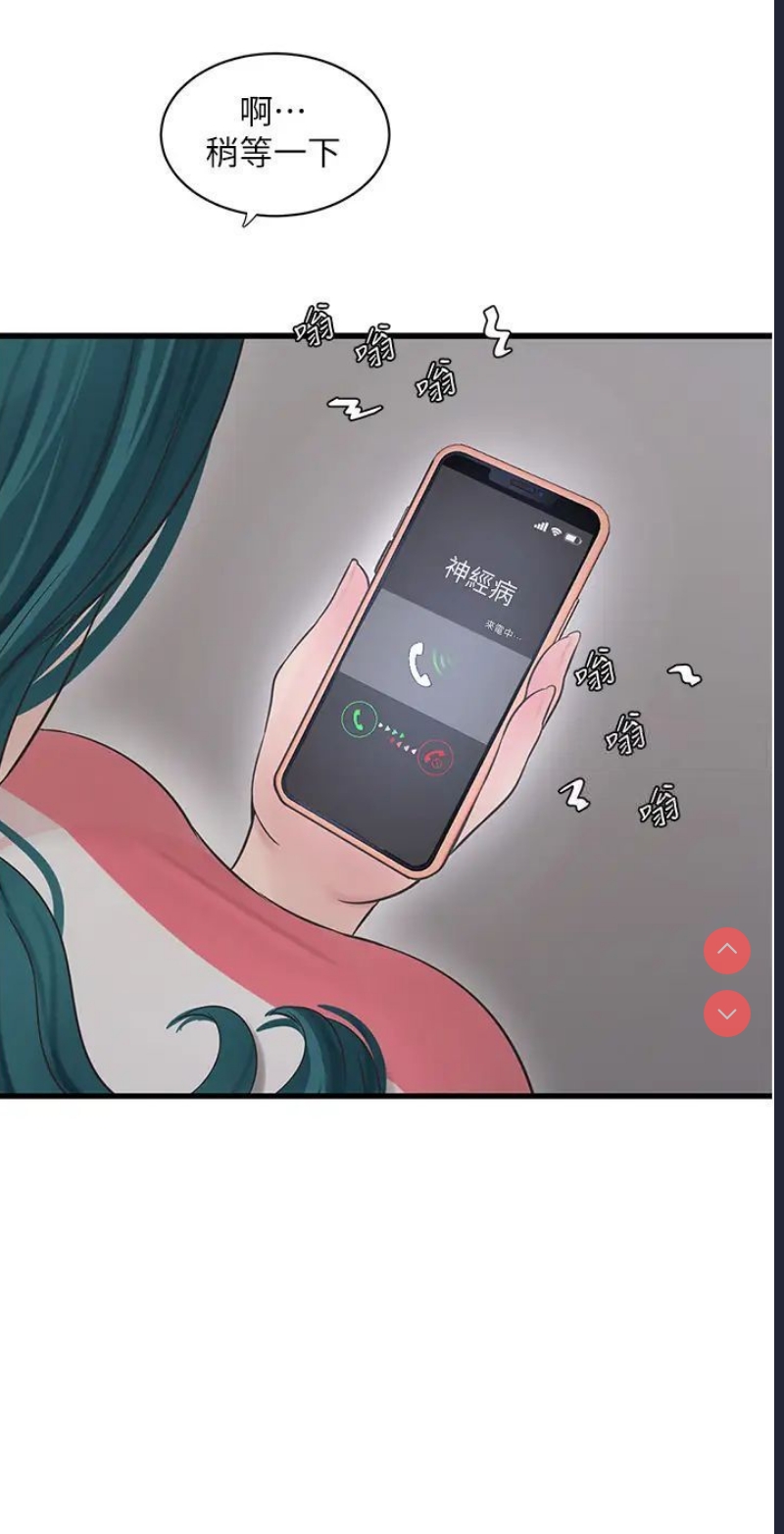 水电工日志