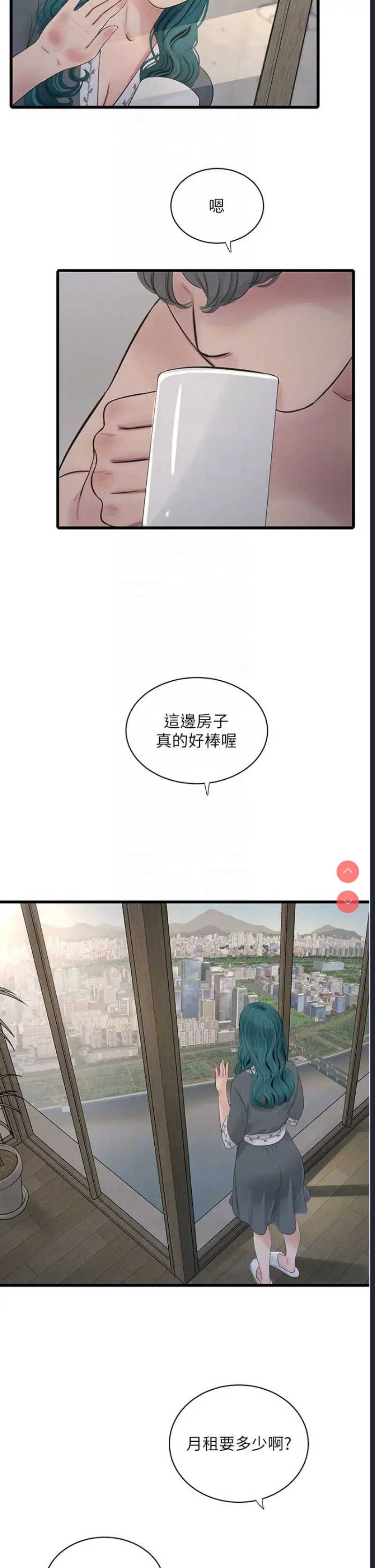 水电工日志