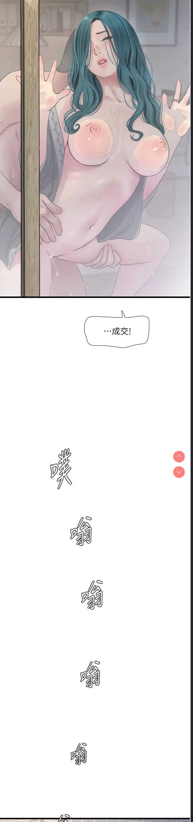 水电工日志