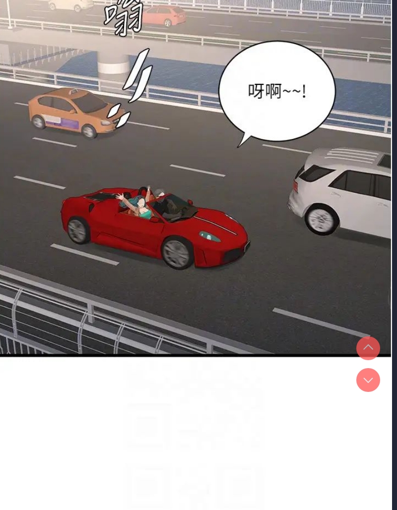 水电工日志