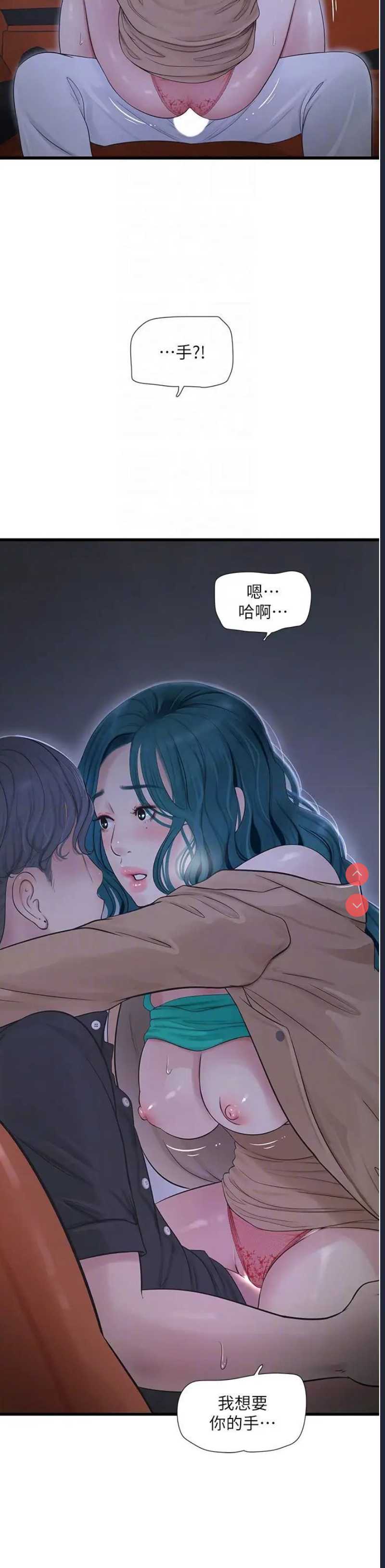 水电工日志