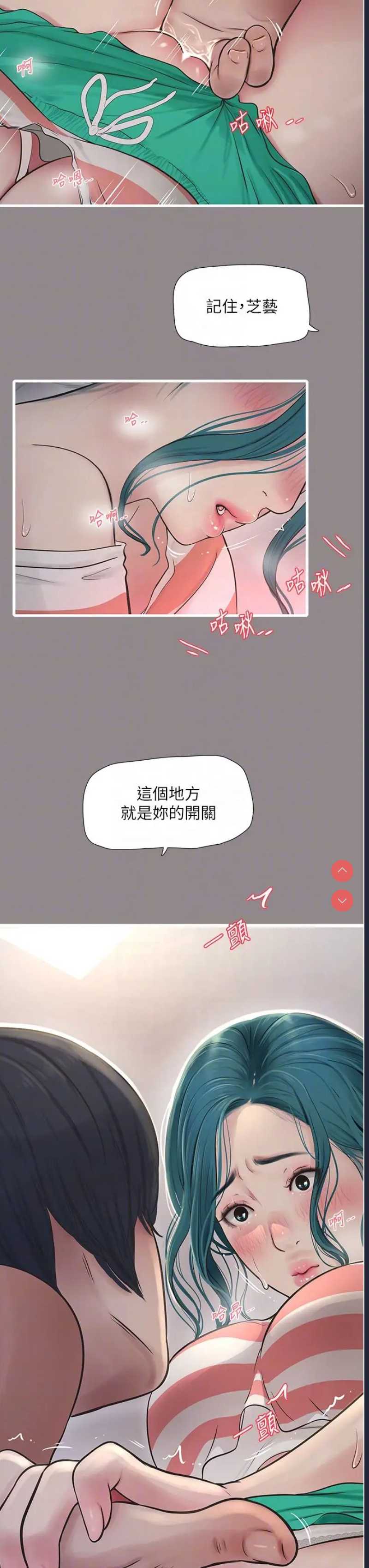 水电工日志