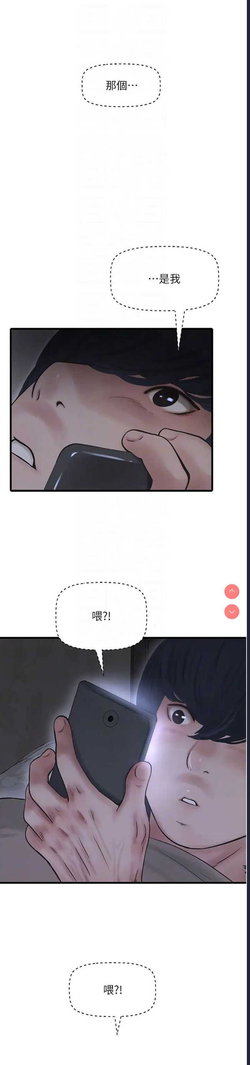 水电工日志