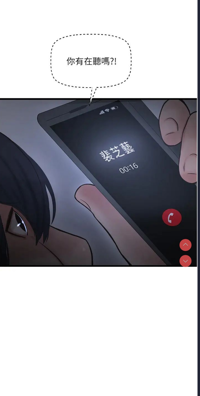 水电工日志