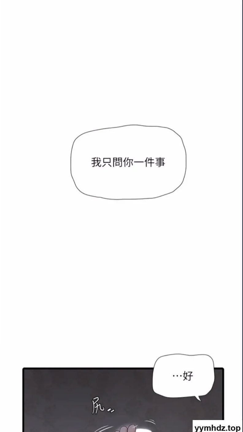 水电工日志