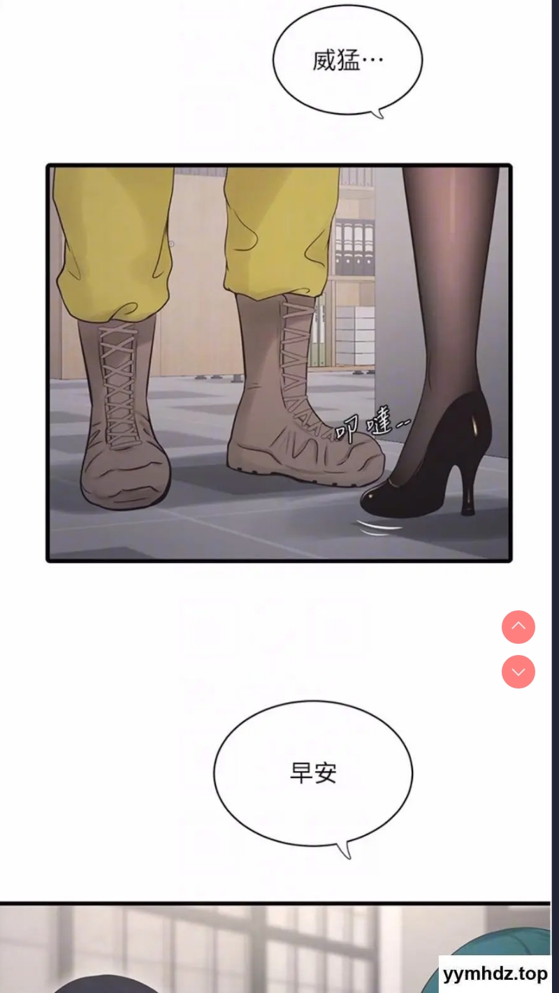 水电工日志