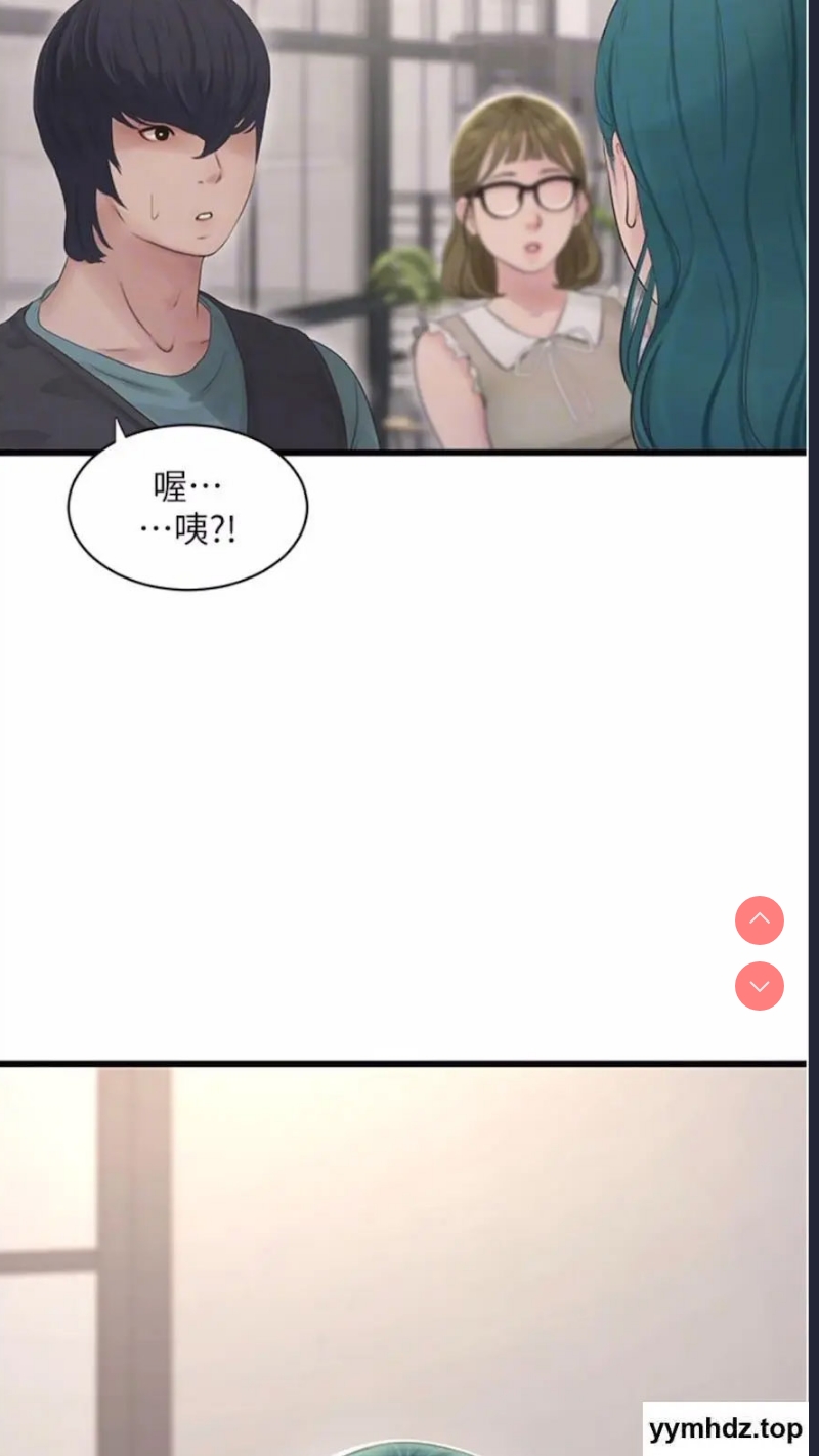 水电工日志