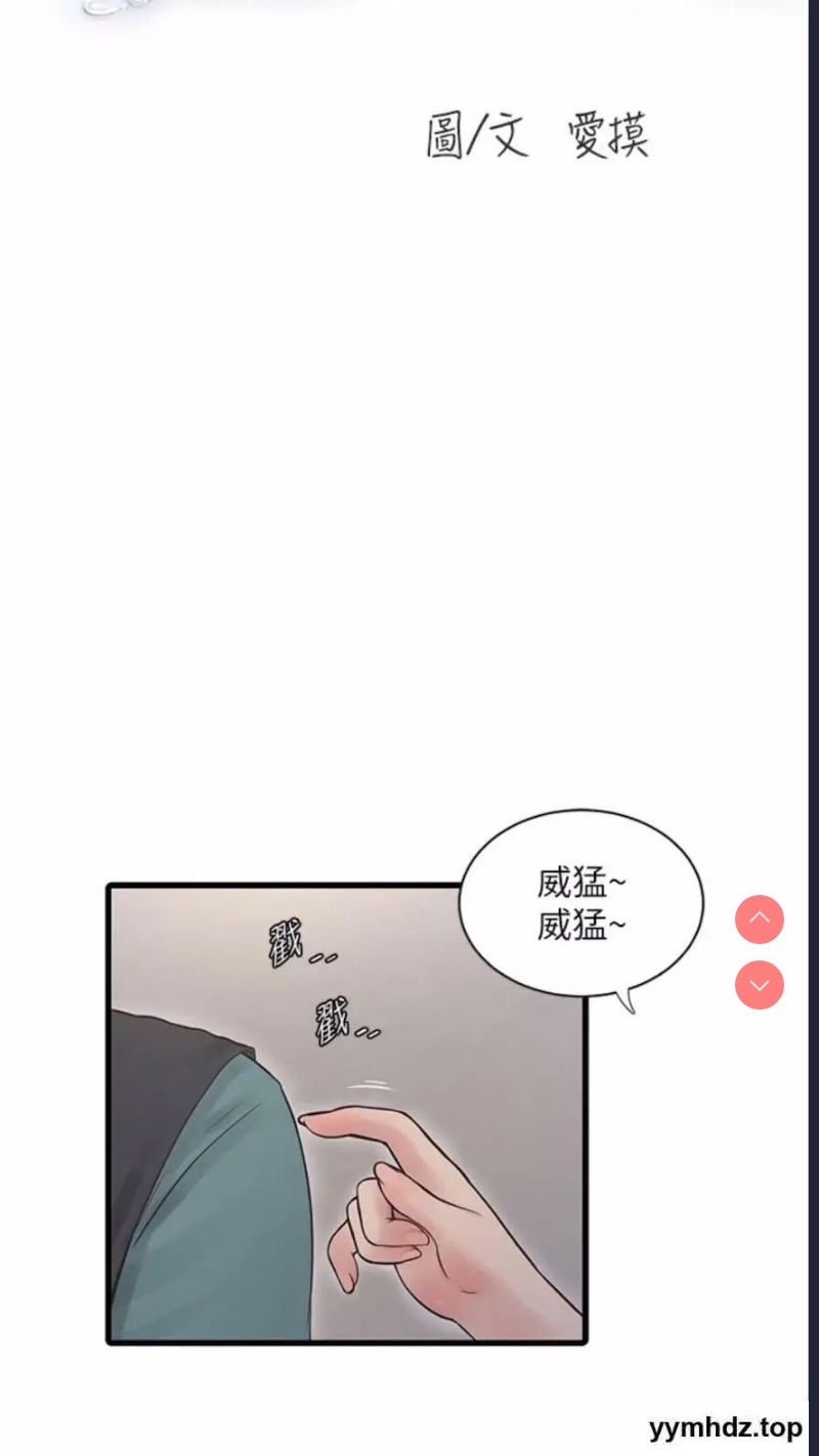 水电工日志