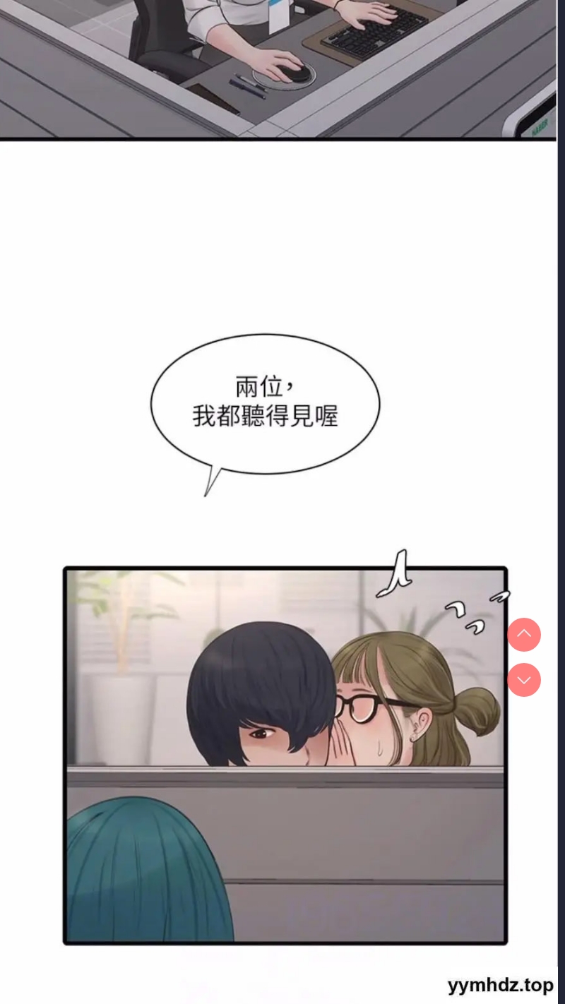 水电工日志