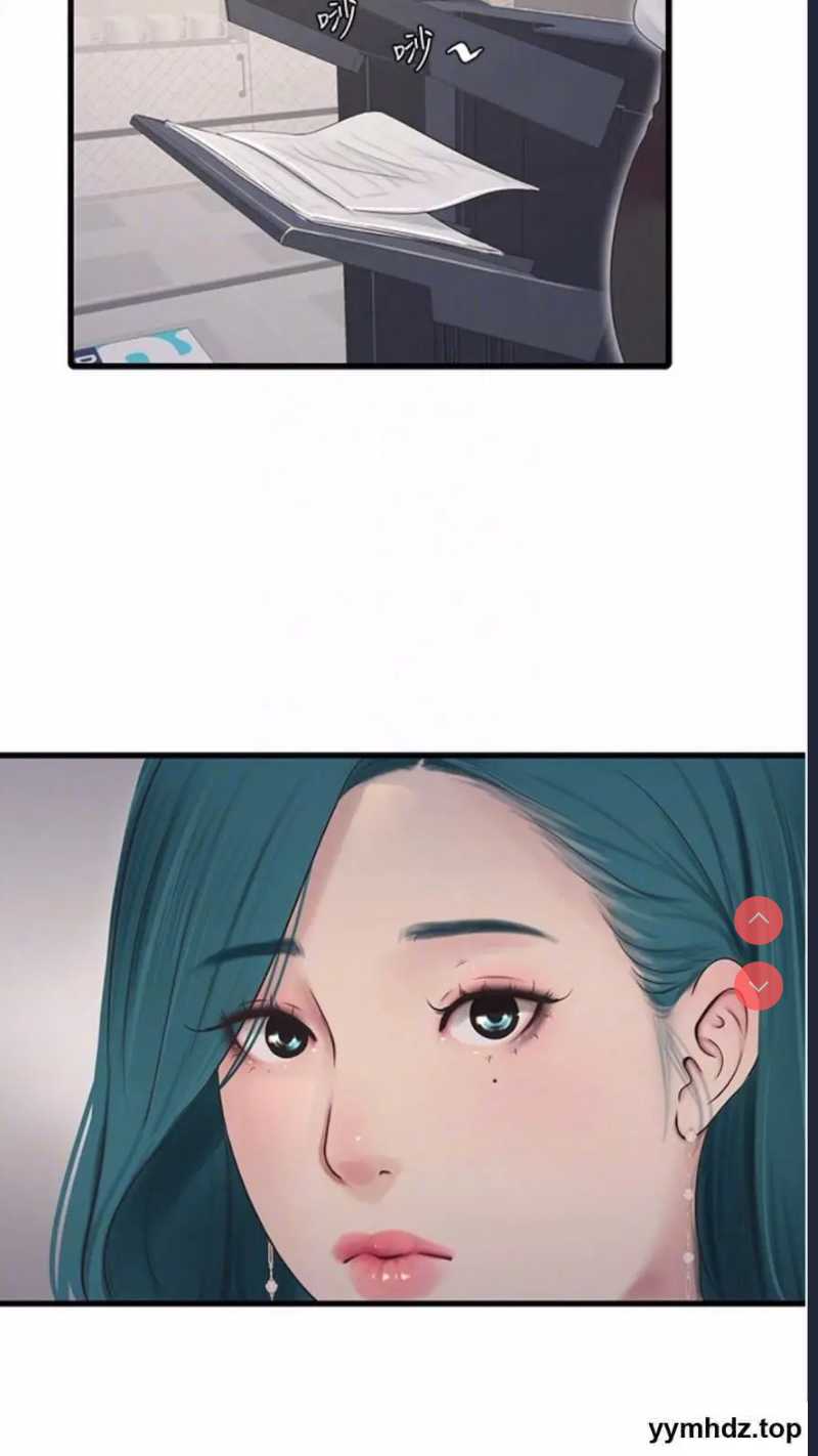 水电工日志