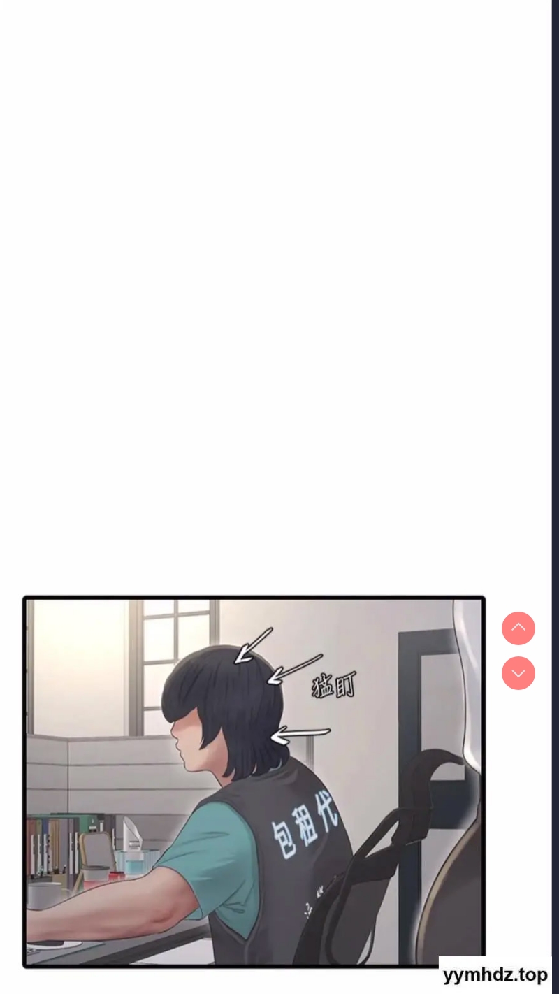 水电工日志