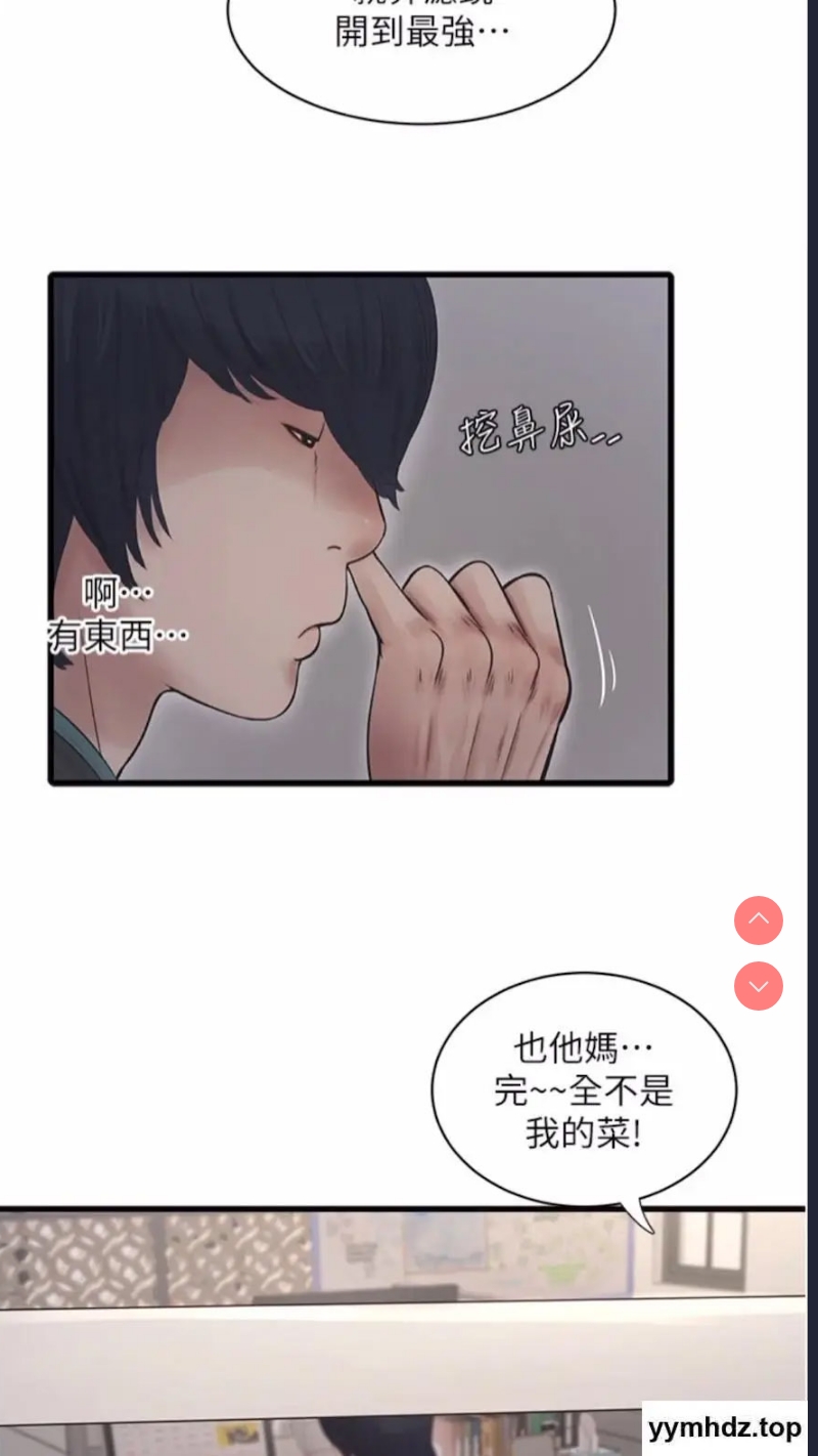水电工日志