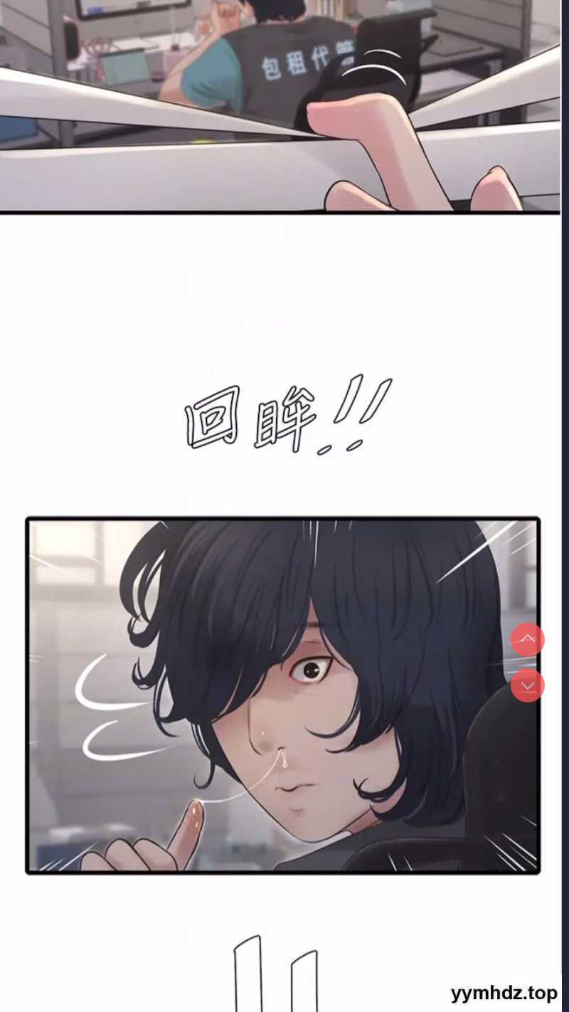 水电工日志