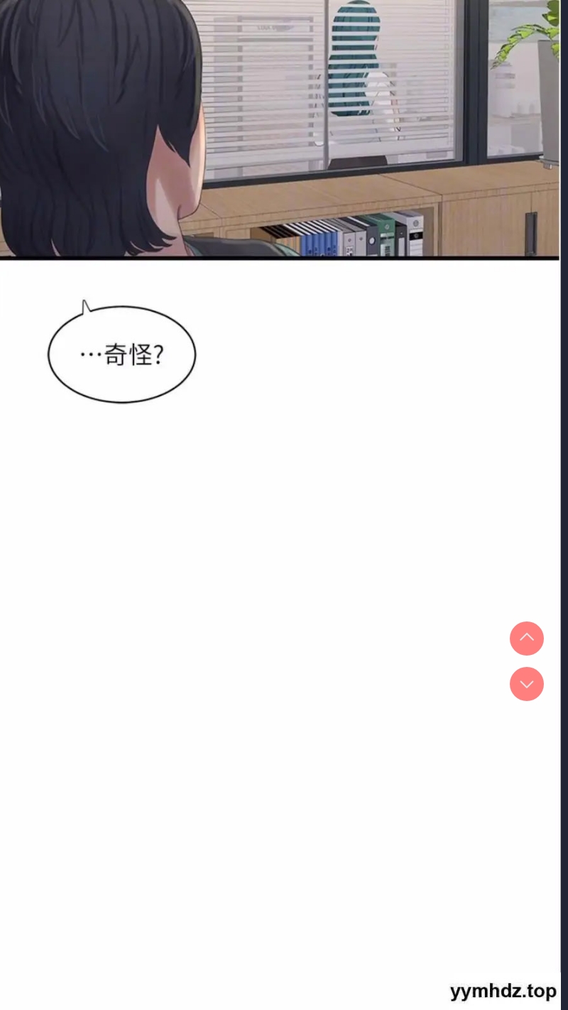 水电工日志
