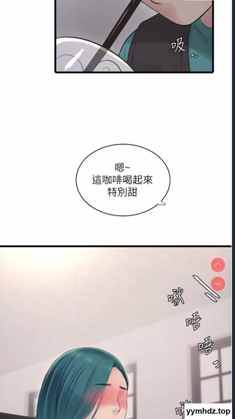 水电工日志