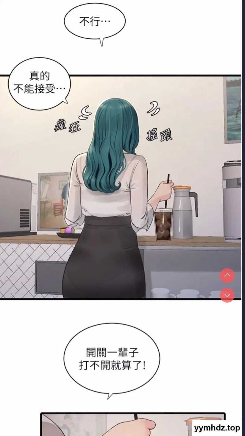 水电工日志