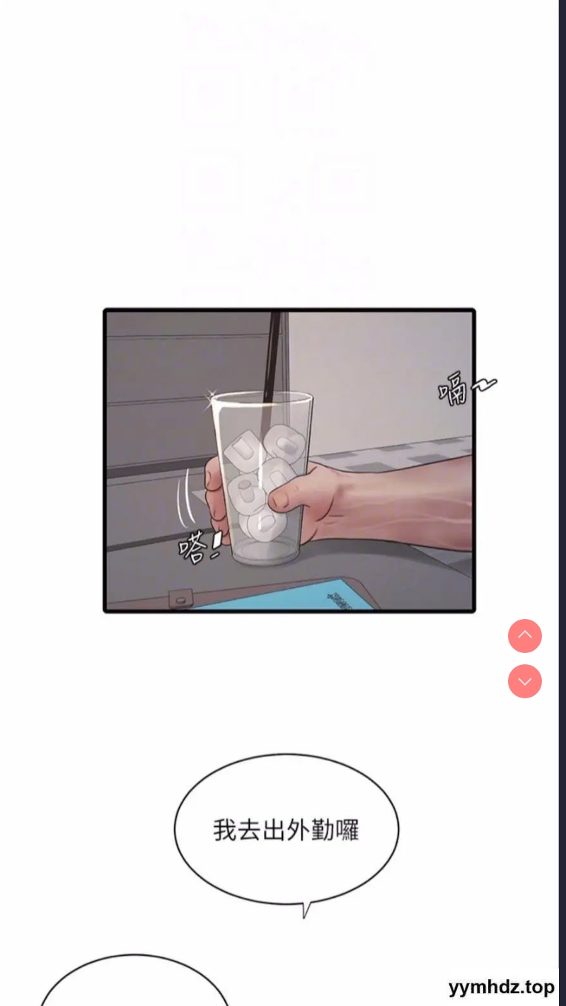 水电工日志