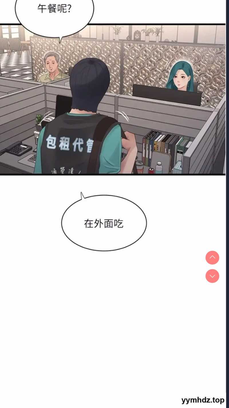 水电工日志