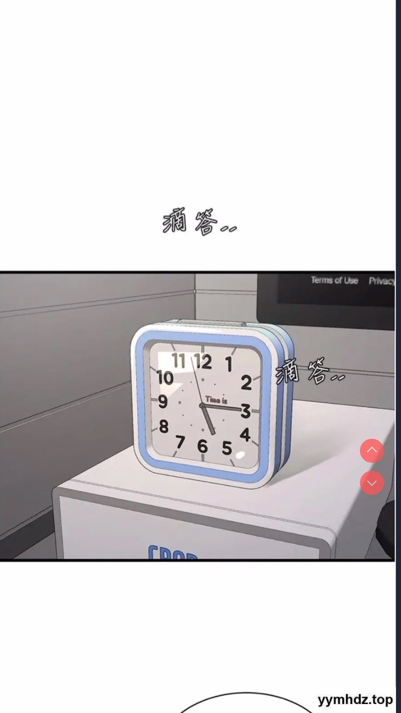 水电工日志