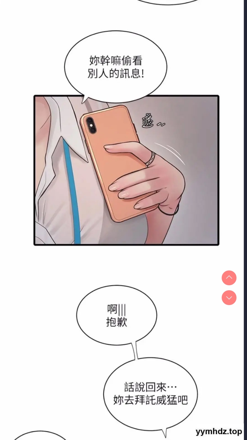 水电工日志