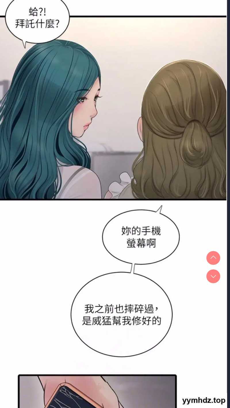 水电工日志
