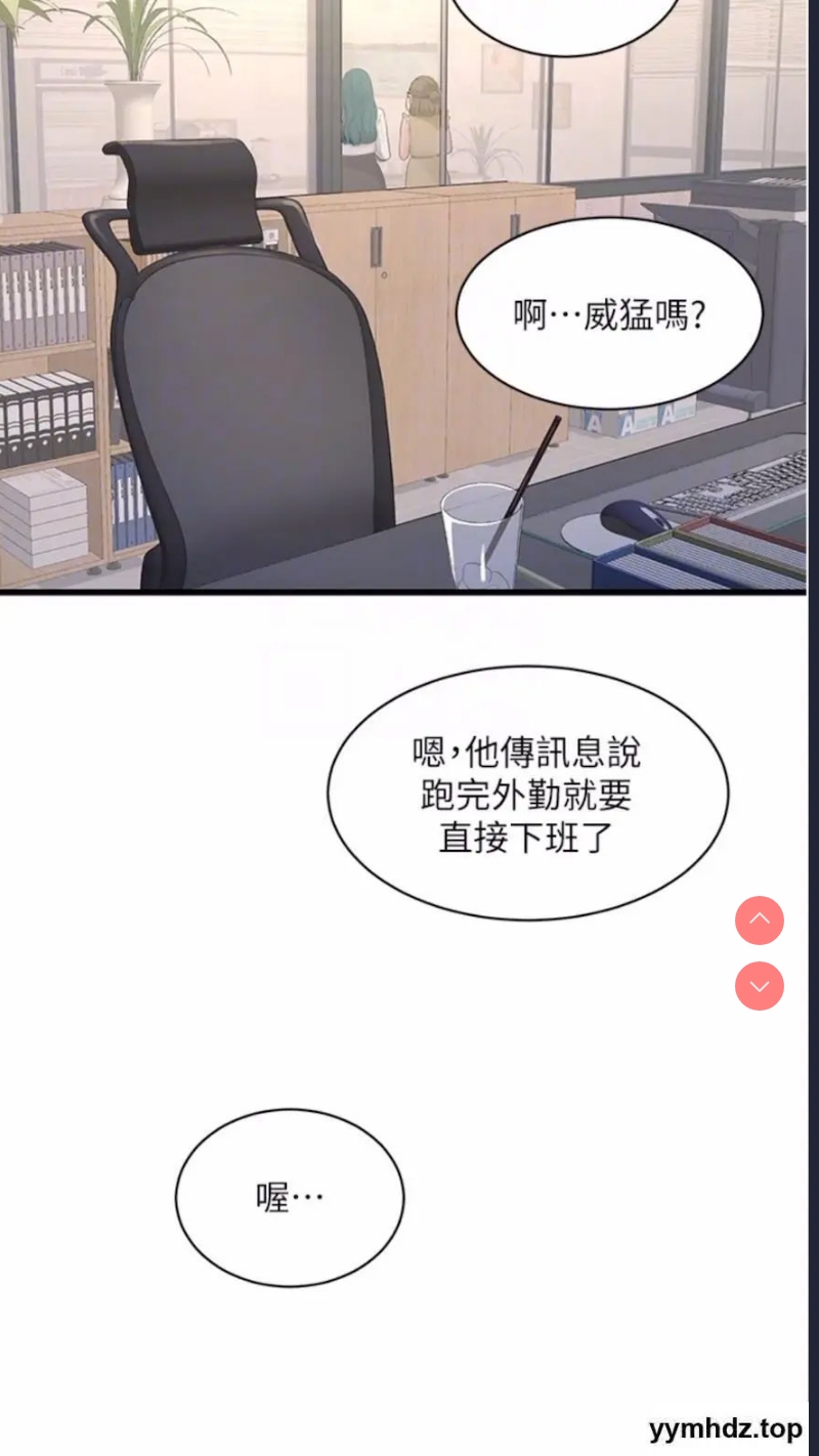 水电工日志